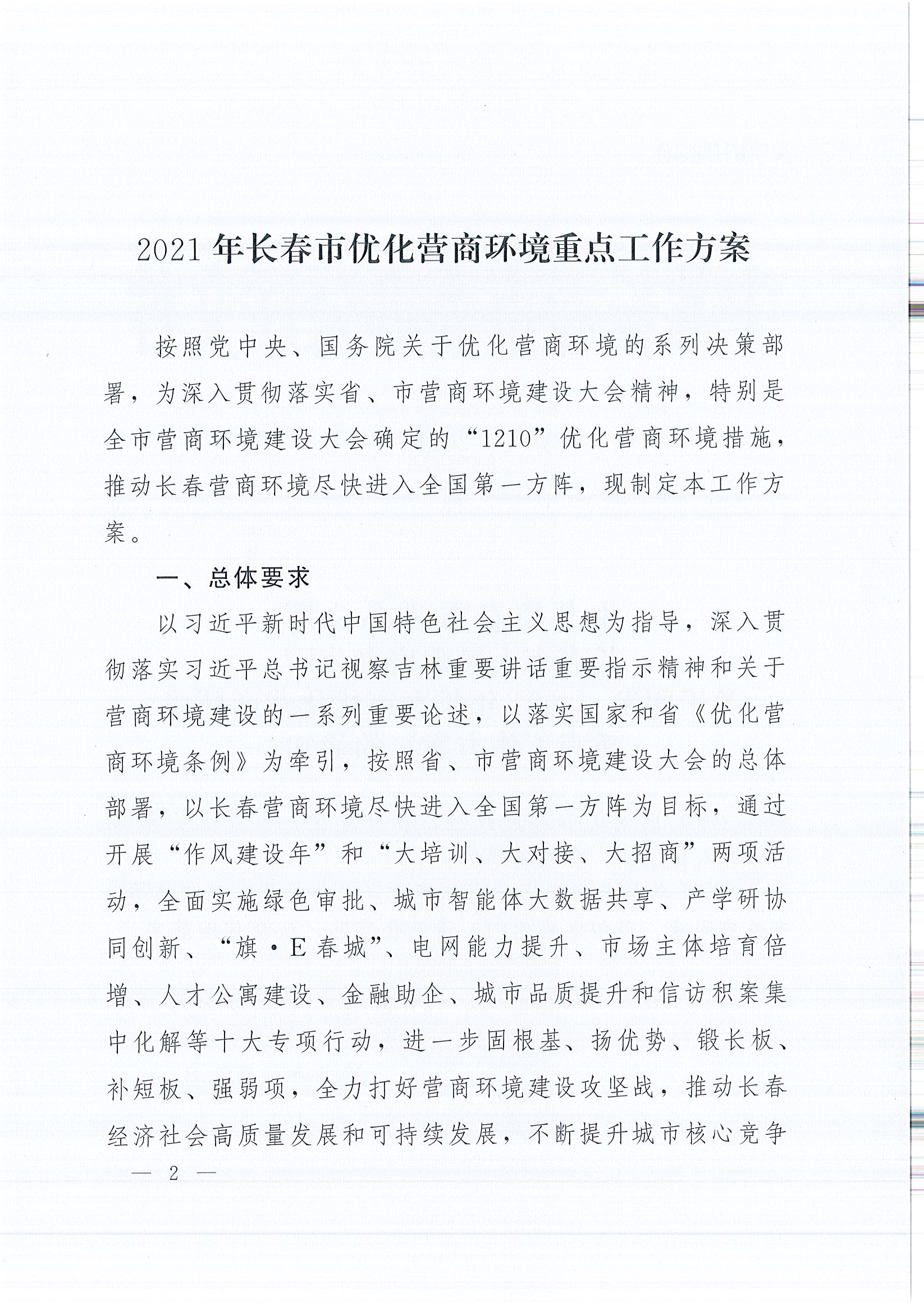 2003网站太阳集团-首页(迎接您!)