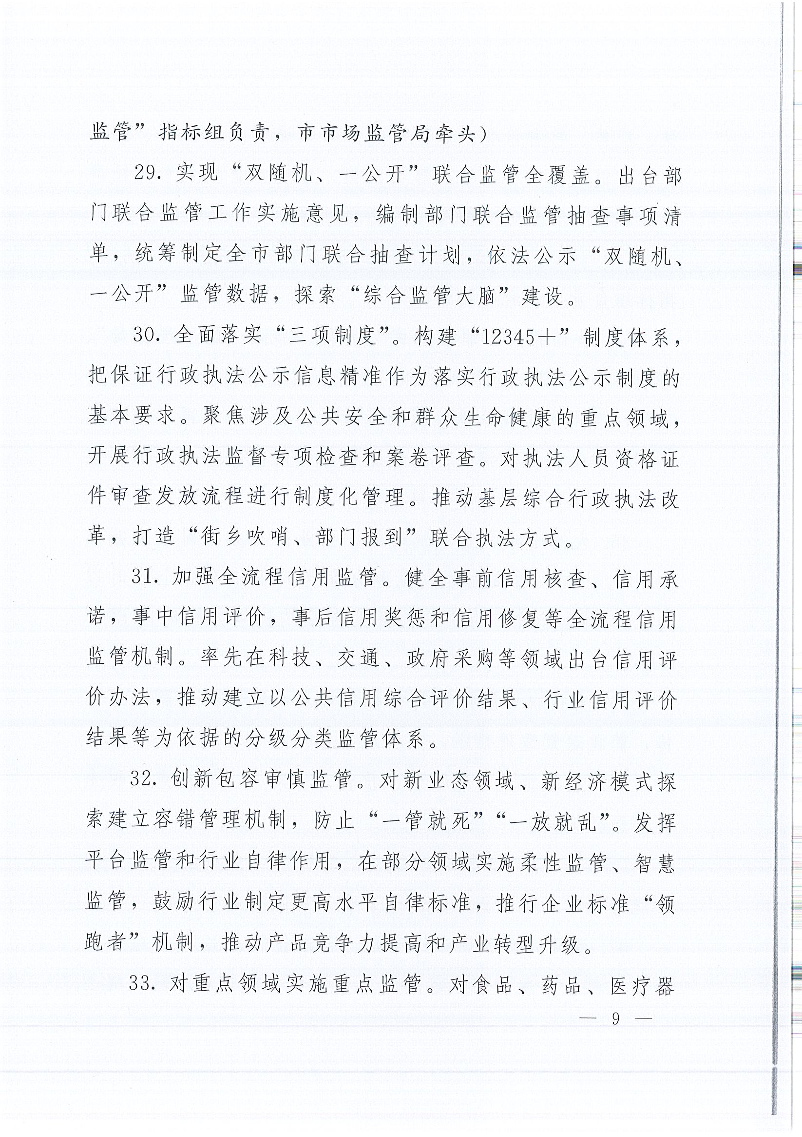 2003网站太阳集团-首页(迎接您!)