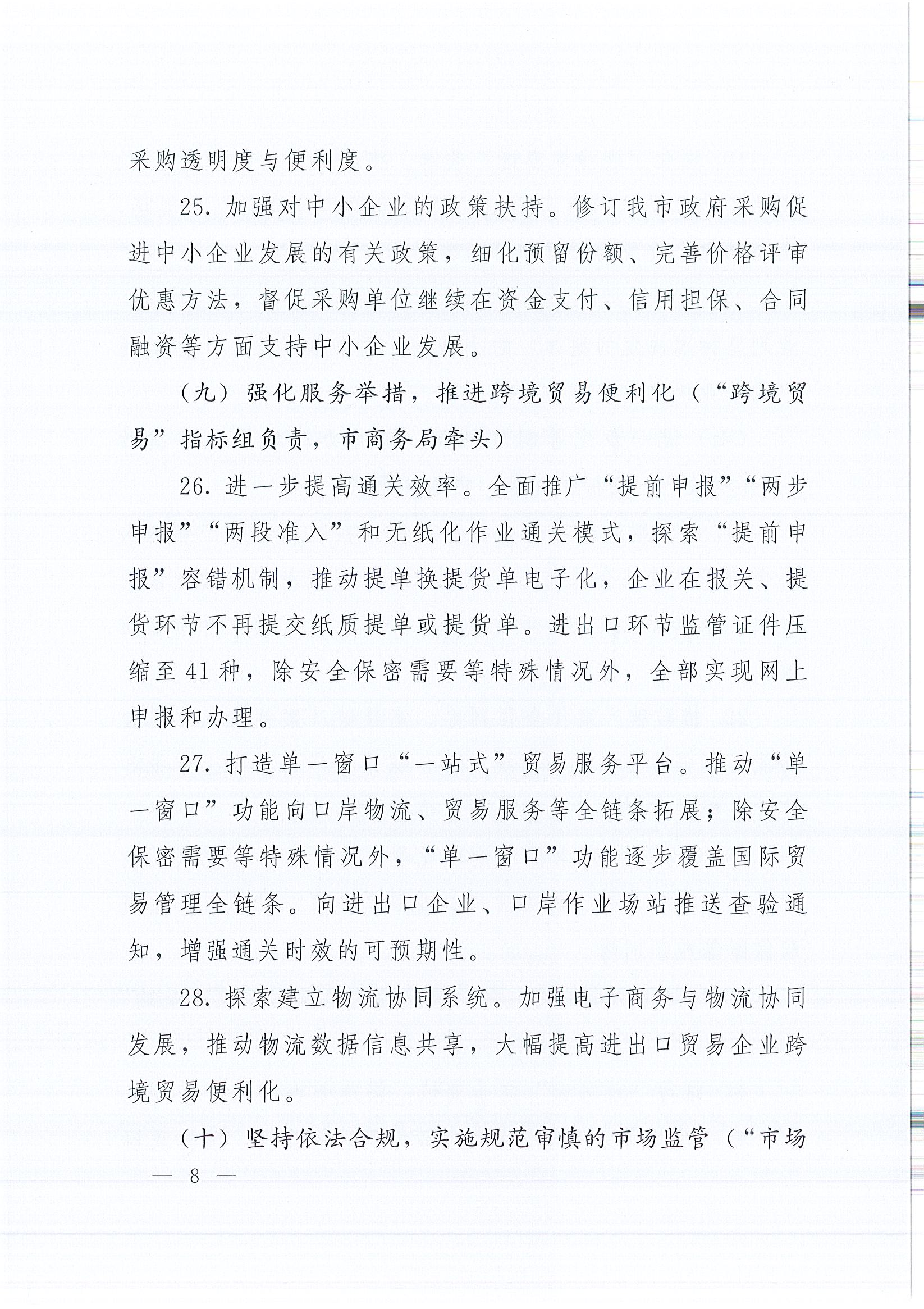 2003网站太阳集团-首页(迎接您!)