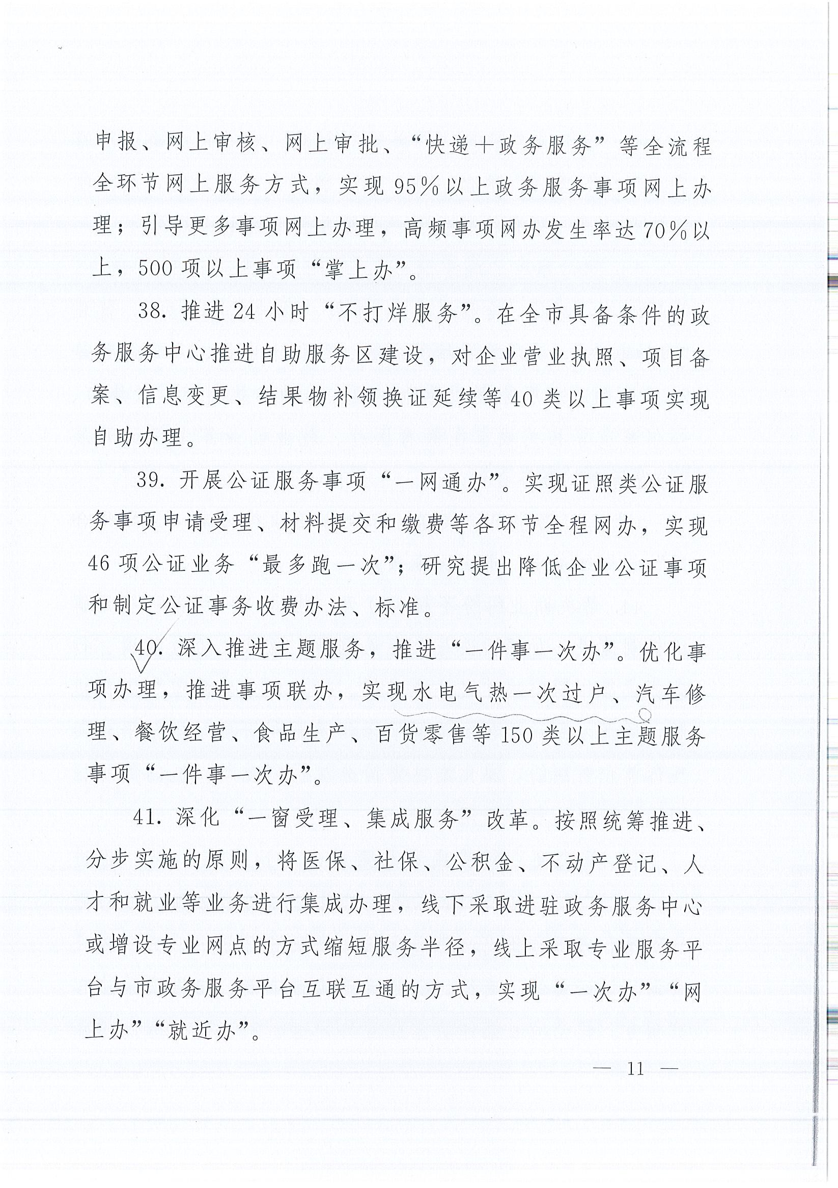 2003网站太阳集团-首页(迎接您!)