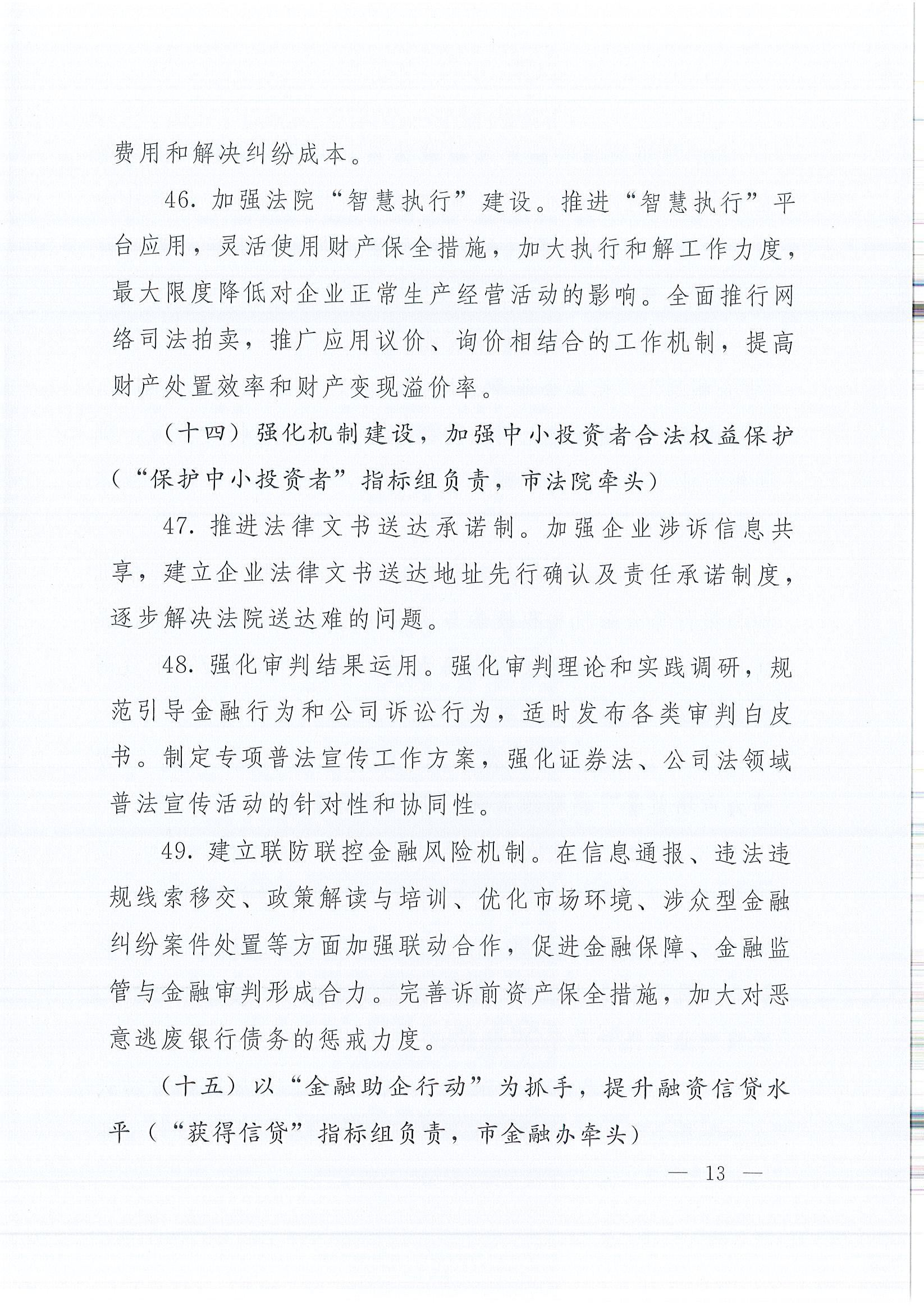 2003网站太阳集团-首页(迎接您!)