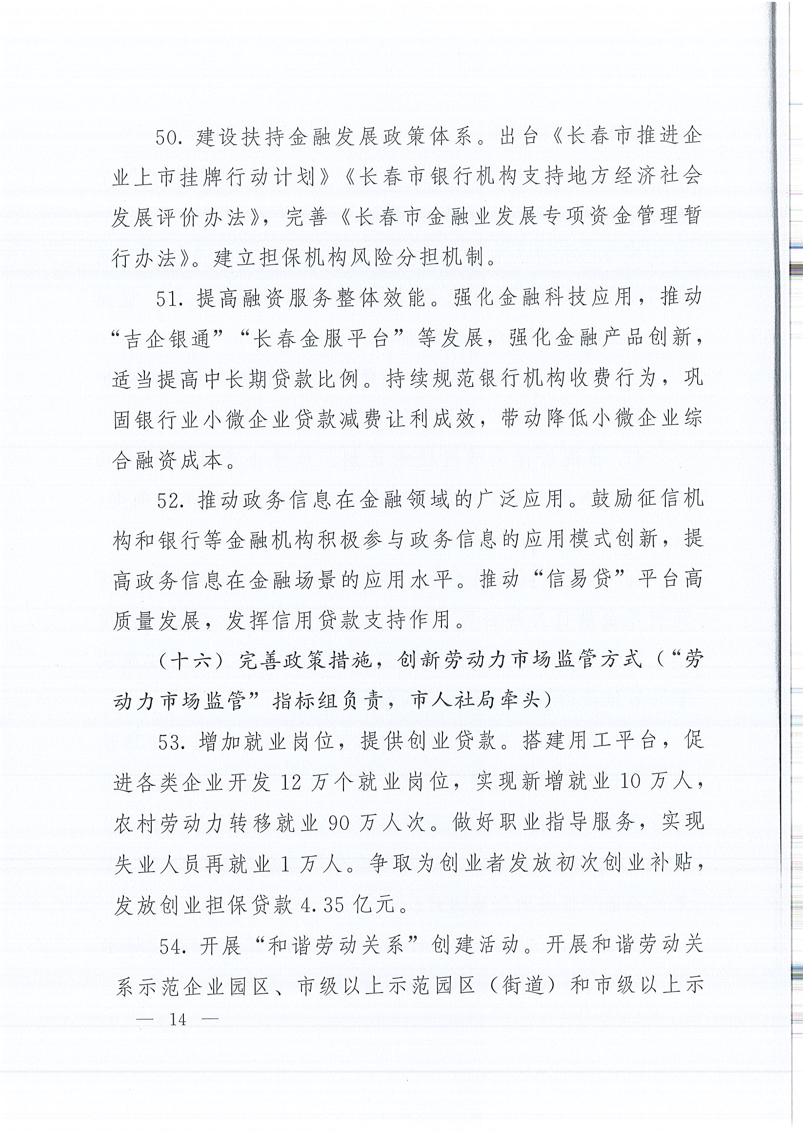 2003网站太阳集团-首页(迎接您!)