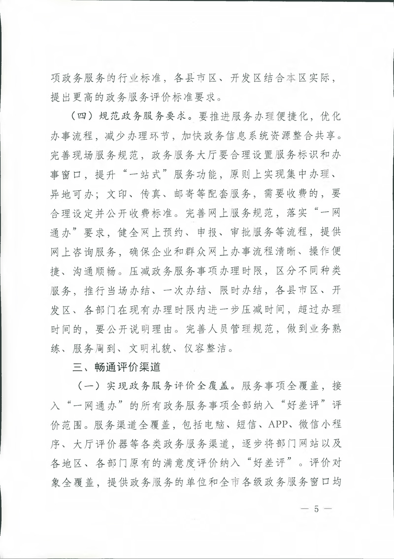 2003网站太阳集团-首页(迎接您!)