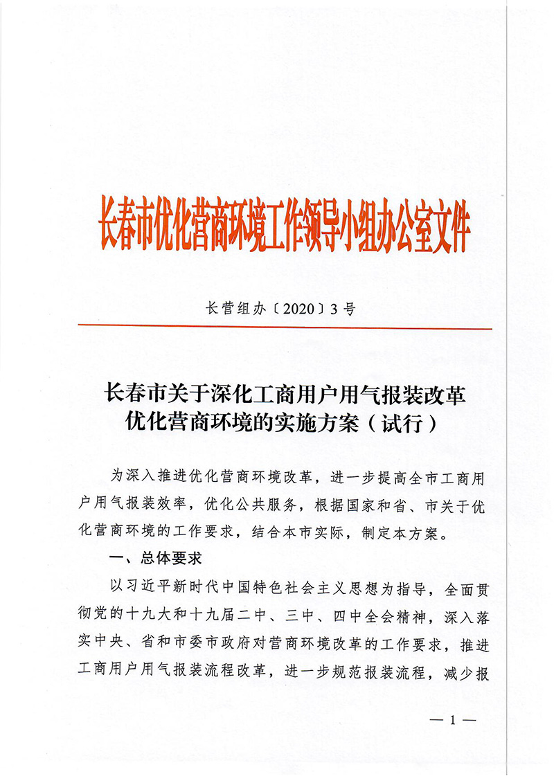 2003网站太阳集团-首页(迎接您!)