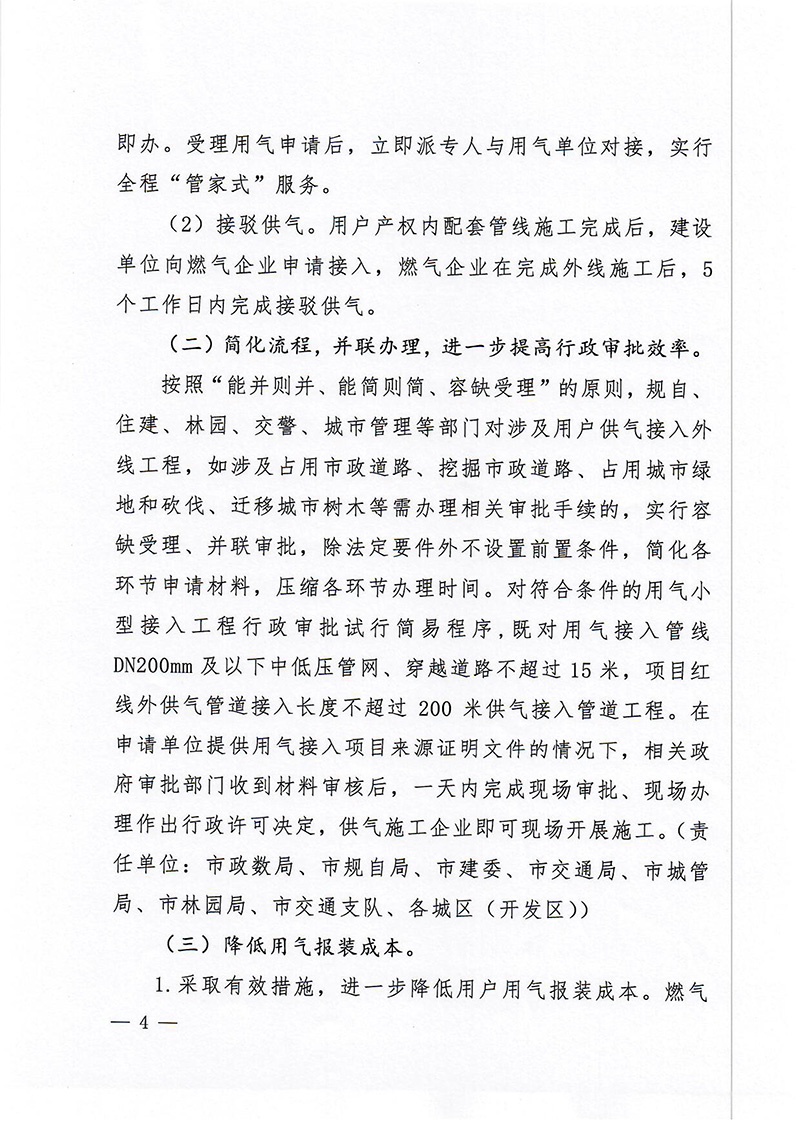 2003网站太阳集团-首页(迎接您!)