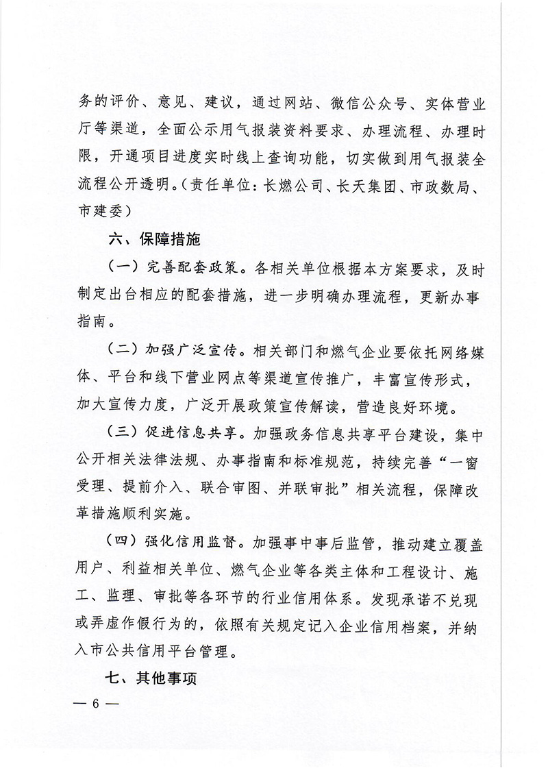 2003网站太阳集团-首页(迎接您!)