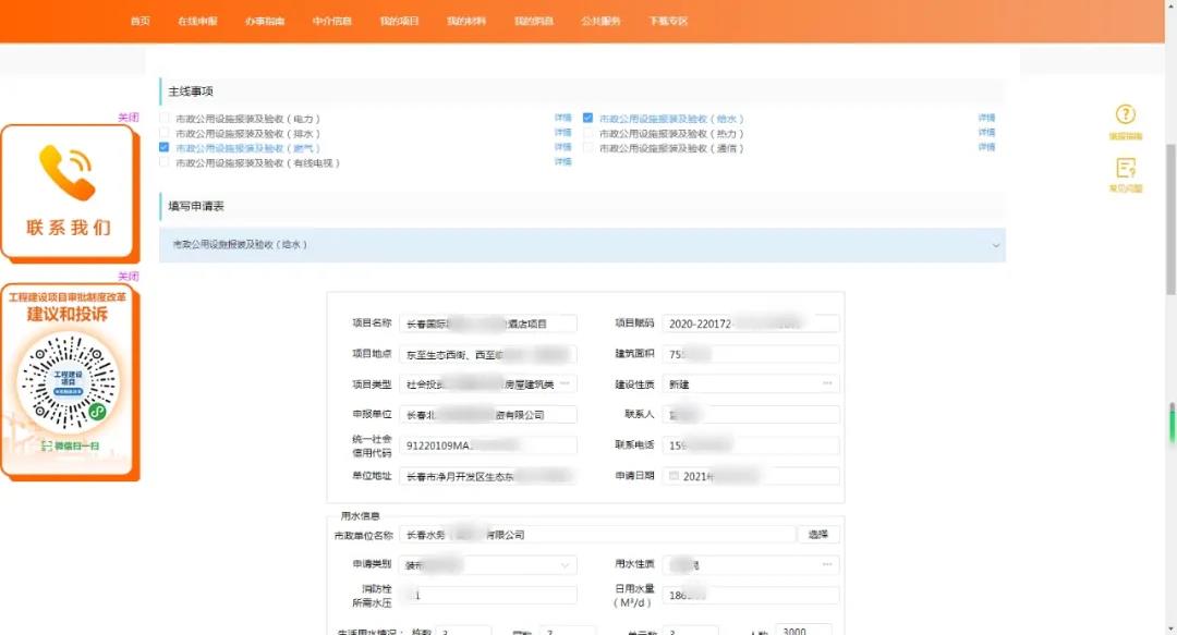 1647569354890159 2003网站太阳集团-首页(迎接您!)
